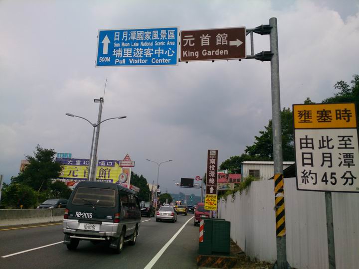 騎車一年多後……我還是不自量力去挑戰武嶺