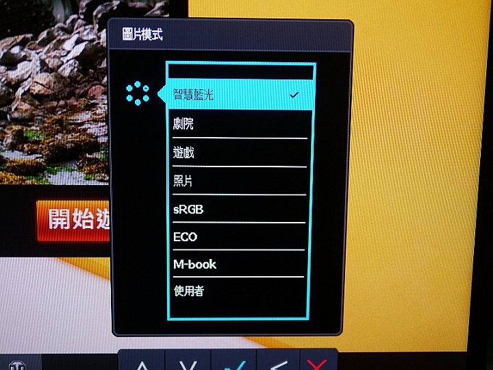 《BenQ光智慧護眼螢幕》EW2775ZH試用活動分享