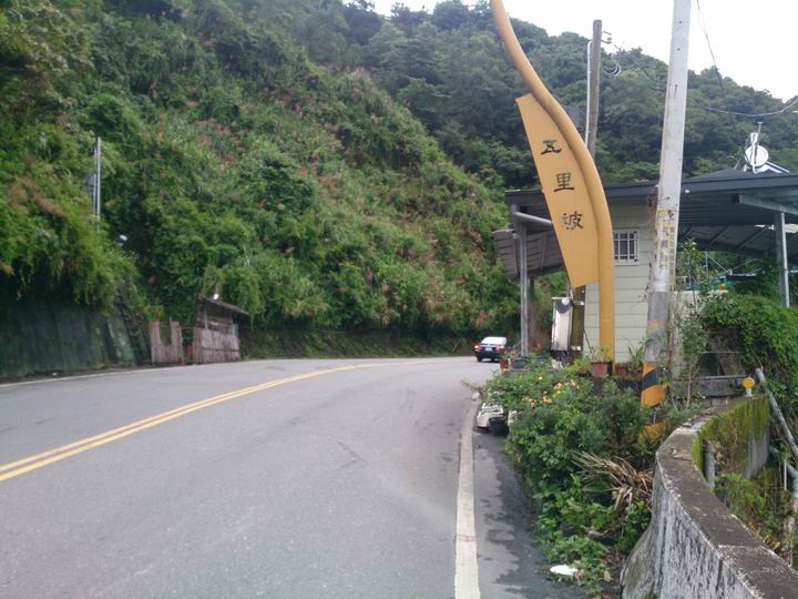騎車一年多後……我還是不自量力去挑戰武嶺