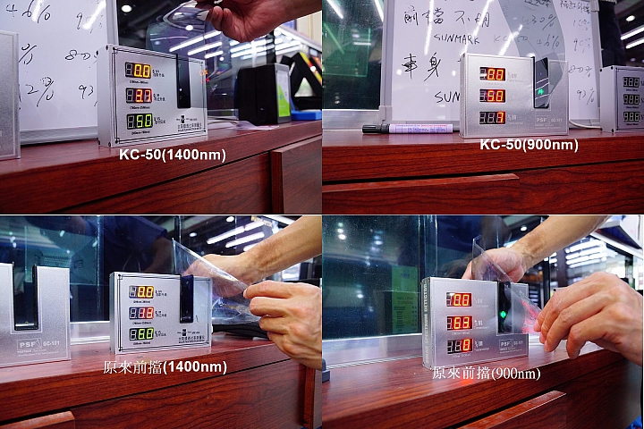 我是森林人,我貼桑瑪克 (參加桑瑪克汽車隔熱紙KC-50 & TK-9510試用活動分享)