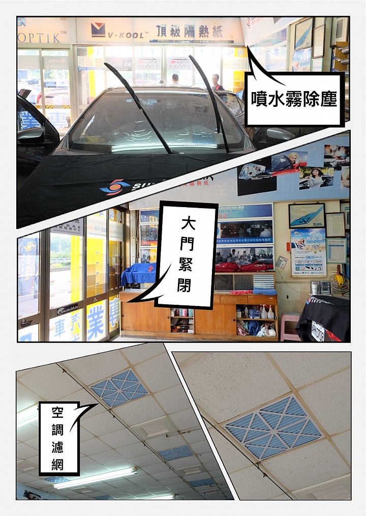 對抗地球暖化!使用堅盾無摧,極致守護的桑瑪克汽車隔熱紙