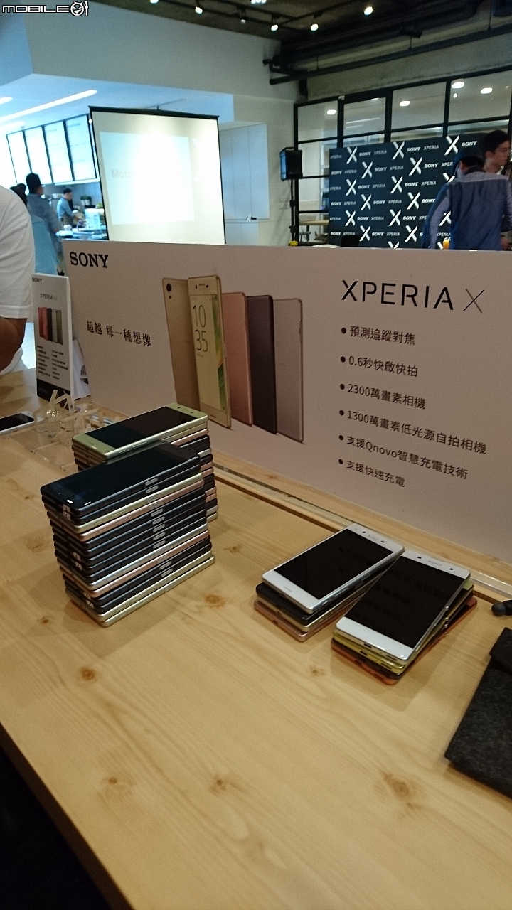 Sony劃時代新機登場《Xperia X系列手機》搶先體驗會-高雄場(2016/06/05) 體驗心得