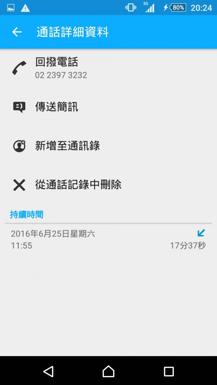 (7/7更新)旗艦級子龍:頂級待遇