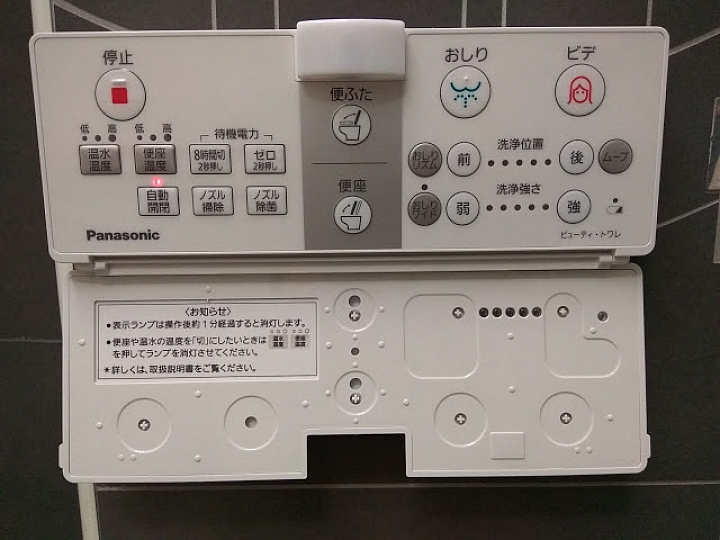 小鮮肉水電工之【PANA-DL-WH40免治馬桶座安裝】