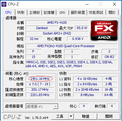 一些關於CPU的疑問??