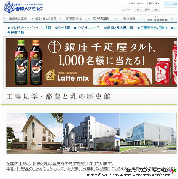 【中部國際機場】名古屋&愛知縣精選45處之夢想達陣親子景點必爬文篇