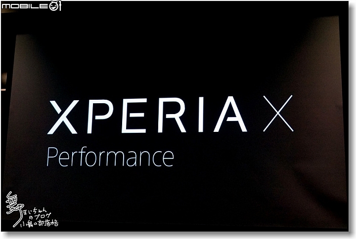 【追求本質‧持續進化】SONY XPERIA X系列~更美更快更貼心
