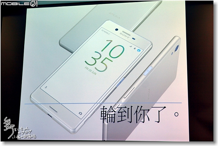 【追求本質‧持續進化】SONY XPERIA X系列~更美更快更貼心