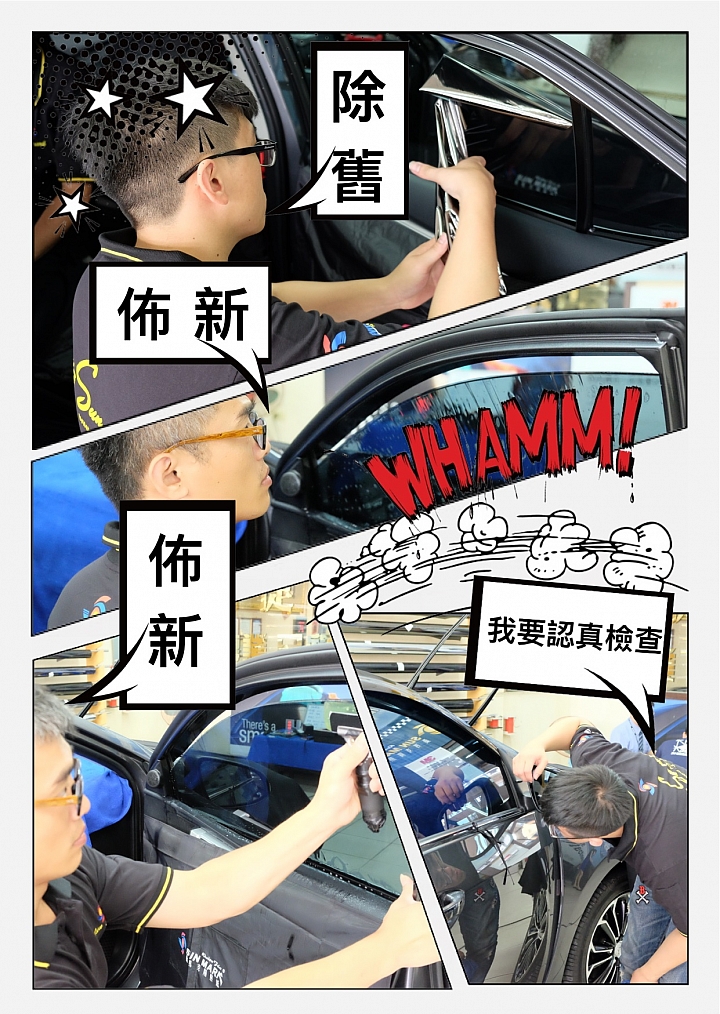 對抗地球暖化!使用堅盾無摧,極致守護的桑瑪克汽車隔熱紙