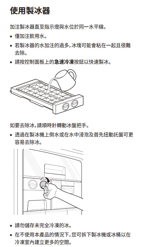 LG Match窄版冰箱值得購買嗎?!