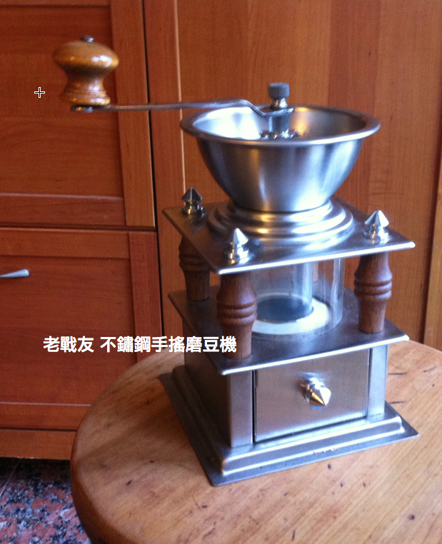 從手搖磨豆機到電動