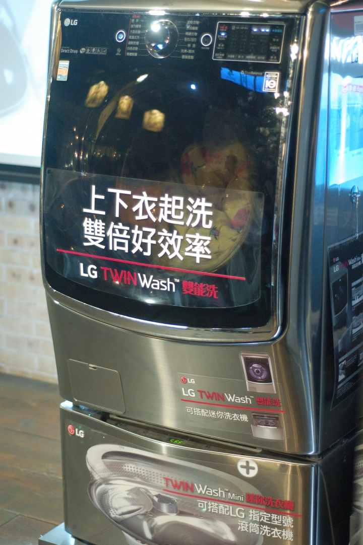 『LG智慧生活新觀念』商品體驗會--分享篇