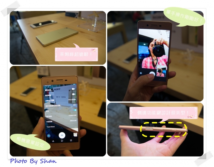 《只為了拍這二個小可愛》怎麼都要參加的Sony Xperia X系列手機—台北場體驗心得分享之小孩HIGH翻天!