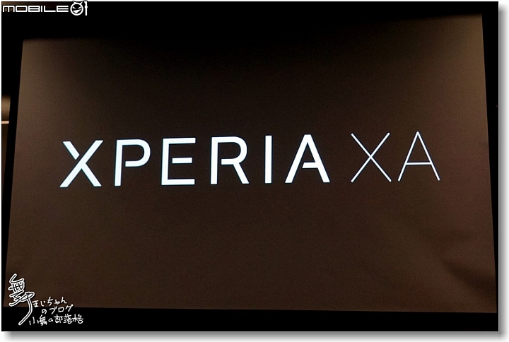 【追求本質‧持續進化】SONY XPERIA X系列~更美更快更貼心