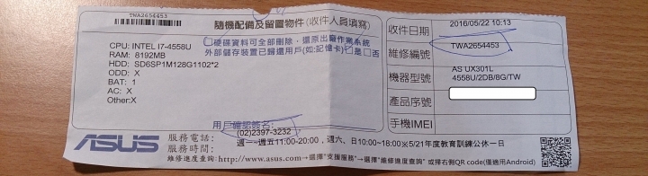 (7/7更新)旗艦級子龍:頂級待遇