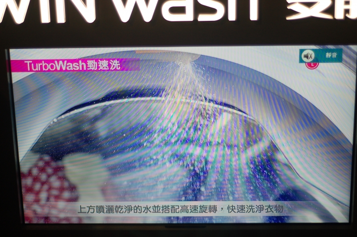 『LG智慧生活新觀念』商品體驗會--分享篇