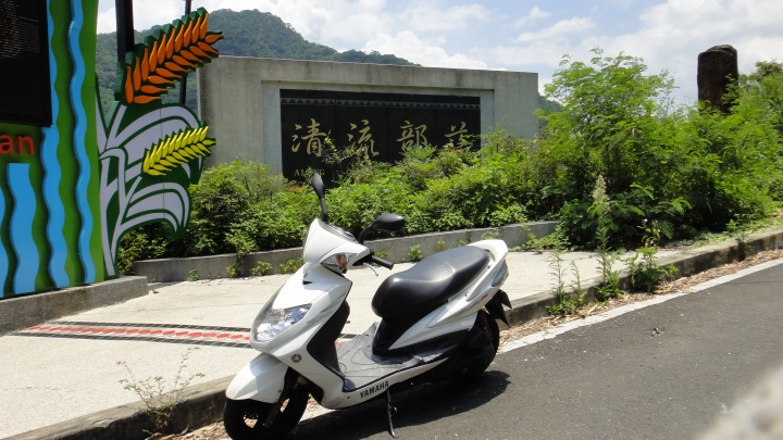 2016-06-04測量雲龍橋高度落差之行(上)順遊投84+投80清流部落。