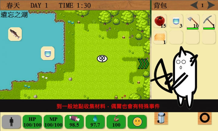單機手遊 SurvivalCraft異界生存 遊戲心得