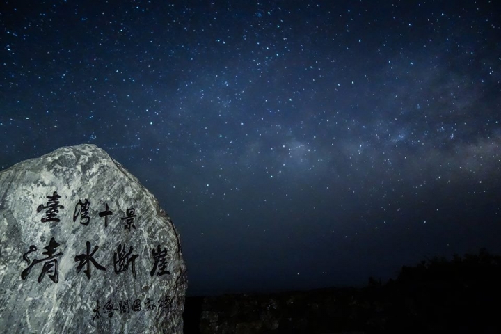 人生第7次機車環島-端午9天連假