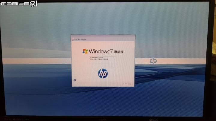 「開箱」HP Z240 商用桌上型工作站