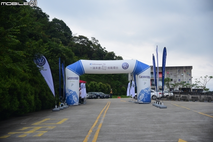 VW環島省油挑戰賽 最終成績出爐