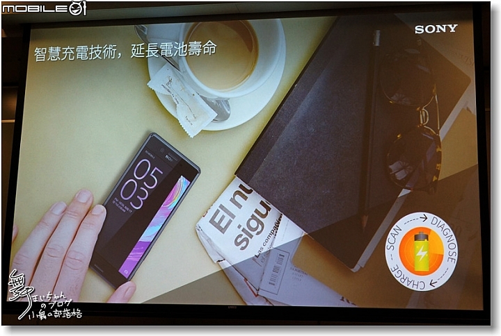 【追求本質‧持續進化】SONY XPERIA X系列~更美更快更貼心