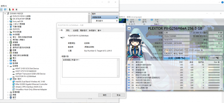 GE72-2QE 加裝PCIe M.2 SSD奇怪的現象