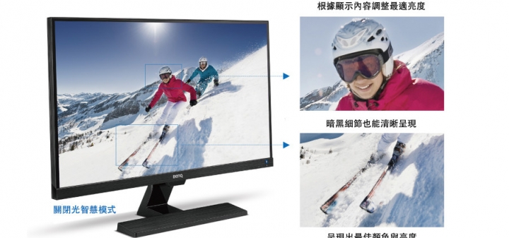 【阿基獅開箱】BenQ光智慧護眼螢幕EW2775ZH試用活動分享