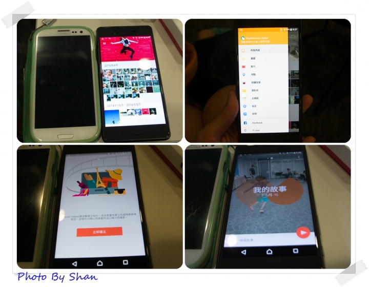 《只為了拍這二個小可愛》怎麼都要參加的Sony Xperia X系列手機—台北場體驗心得分享之小孩HIGH翻天!
