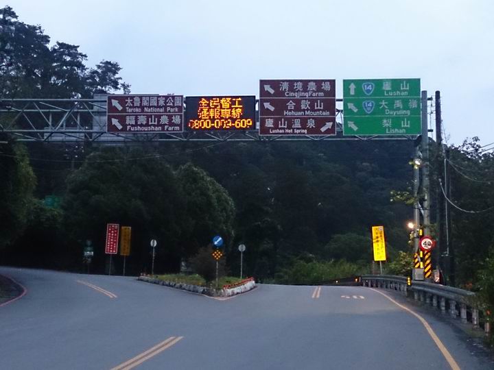 騎車一年多後……我還是不自量力去挑戰武嶺
