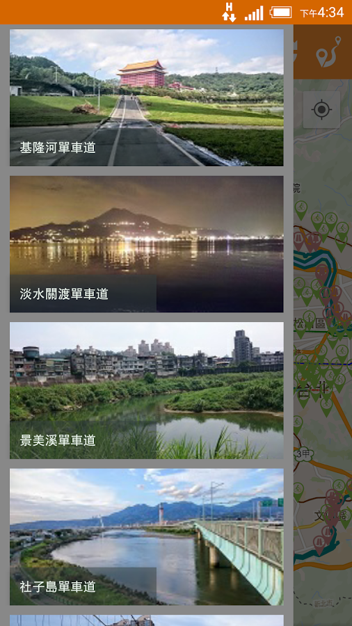 自製APP分享- 台北單車道APP