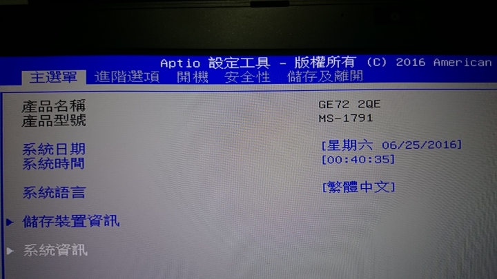 GE72-2QE 加裝PCIe M.2 SSD奇怪的現象