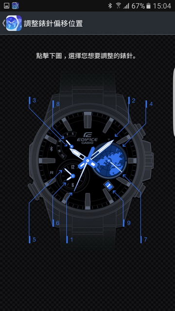 世界時間由我掌握 CASIO EDIFICE EQB-600 全新藍牙錶款