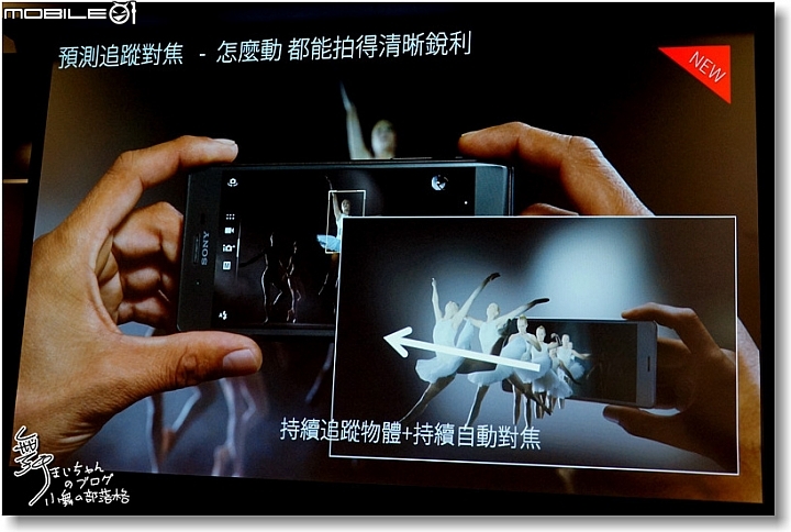 【追求本質‧持續進化】SONY XPERIA X系列~更美更快更貼心