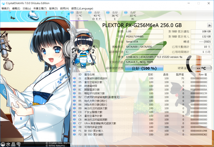 GE72-2QE 加裝PCIe M.2 SSD奇怪的現象