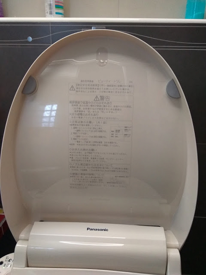 小鮮肉水電工之【PANA-DL-WH40免治馬桶座安裝】