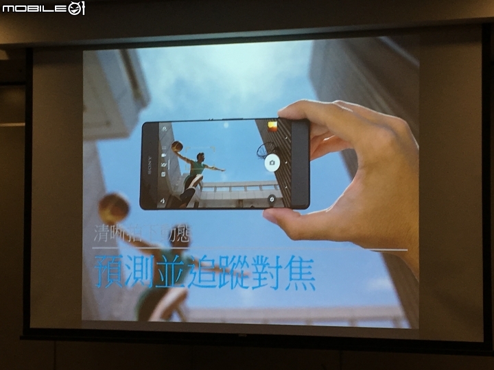 超越每一種想像 Sony劃時代新機登場《Xperia X系列手機》體驗會心得分享–台北場