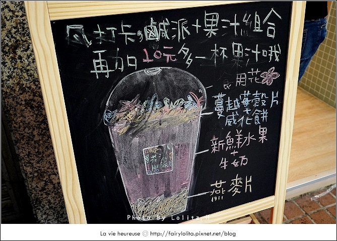 《中和♥食記》花漾朋派。綻放在公園旁的一抹清新~西瓜、芒果,盛夏的沁涼滋味!(永安市場站)