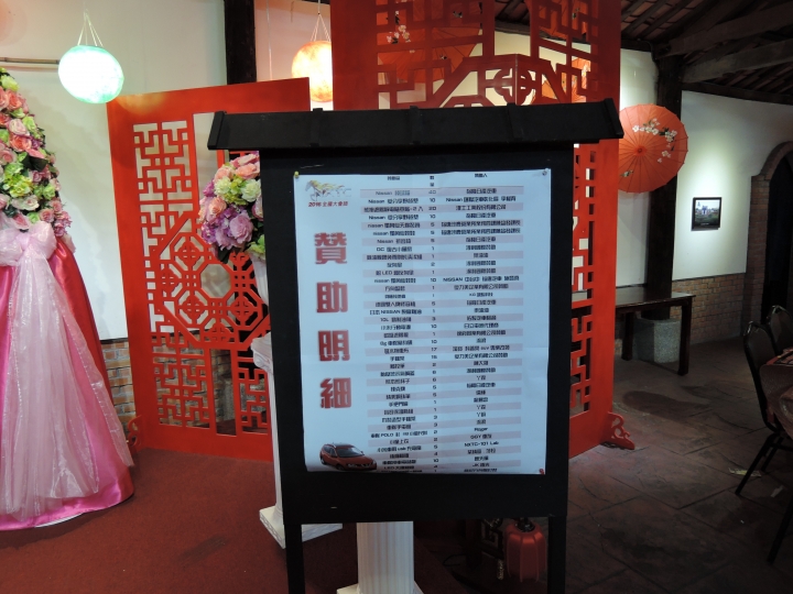2016 NXTC全國大會師