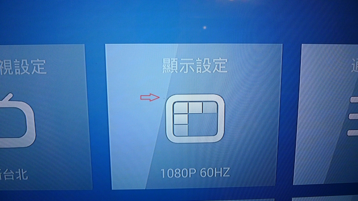 我的惡夢 聲寶 EM-55VA15D 電視