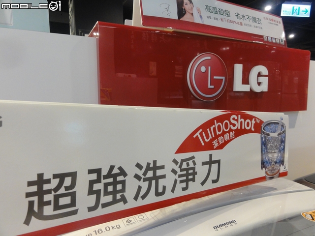 過敏兒的最佳選擇-LG蒸氣洗衣殺菌又除蹣,創新科技勁速洗,省水、省時又乾淨
