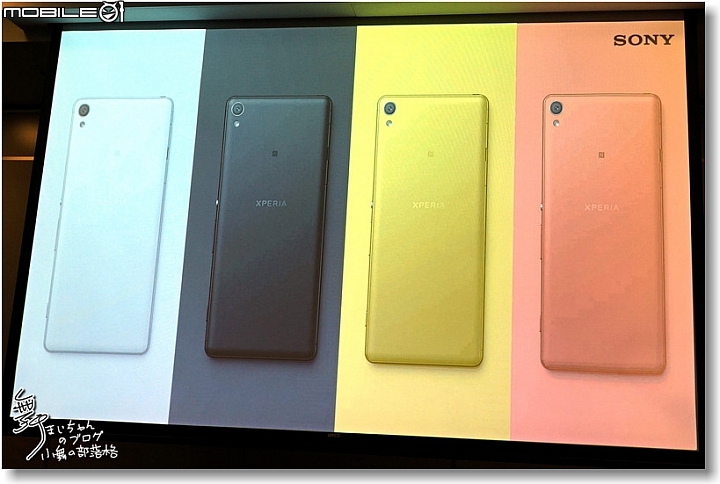 【追求本質‧持續進化】SONY XPERIA X系列~更美更快更貼心