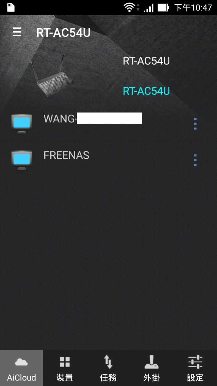 diy freeNAS筆記分享