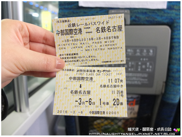 【中部國際機場】名古屋&愛知縣精選45處之夢想達陣親子景點必爬文篇