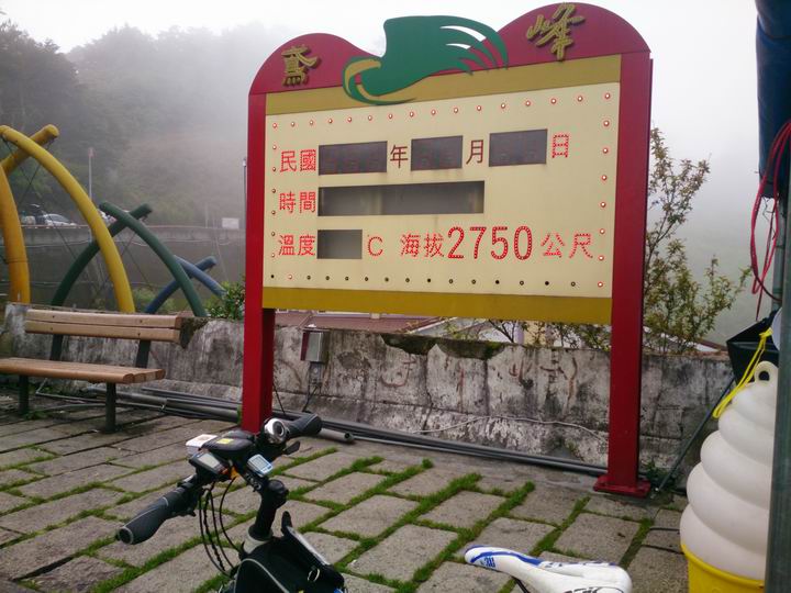 騎車一年多後……我還是不自量力去挑戰武嶺