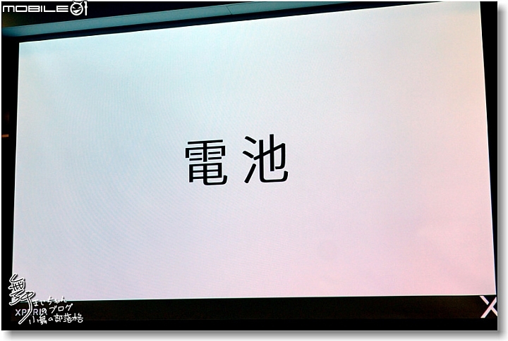 【追求本質‧持續進化】SONY XPERIA X系列~更美更快更貼心