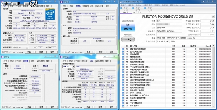 物超所值 Plextor M7V 256GB SSD 開箱測試