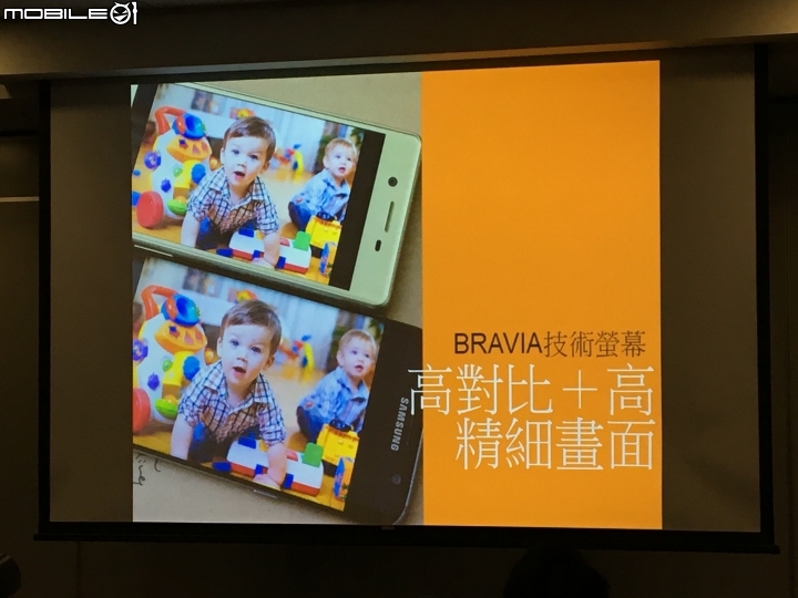 超越每一種想像 Sony劃時代新機登場《Xperia X系列手機》體驗會心得分享–台北場