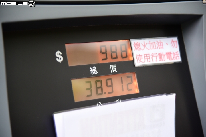 VW環島省油挑戰賽 最終成績出爐