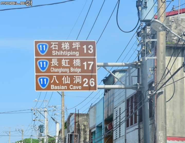 VW環島省油挑戰賽 最終成績出爐